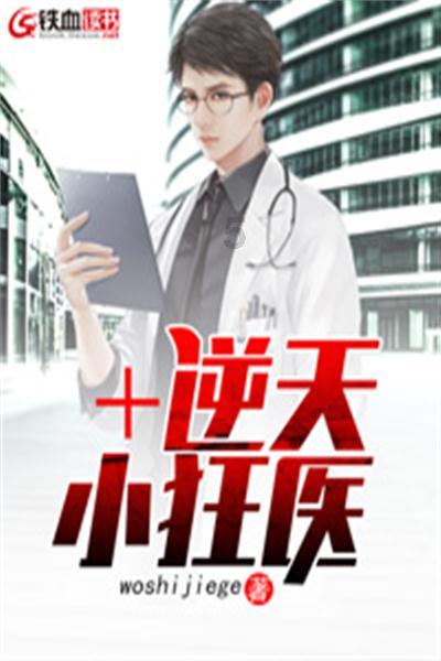 公主和美人鱼