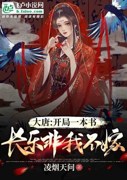 逃离废弃的城堡